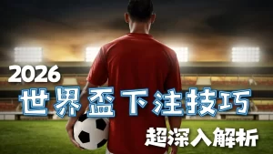 达米安,马丁内斯阿,根廷国家队,爱游戏,AiYouXi,爱游戏官网,爱游戏体育官网,爱游戏体育下载,爱游戏APP