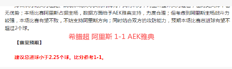 英格兰劲旅,冲击,塞内加尔能,爱游戏,AiYouXi,爱游戏官网,爱游戏体育官网,爱游戏体育下载,爱游戏APP