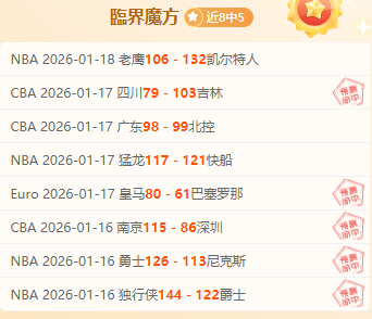 北京国安主,场与成都蓉,城战平,爱游戏,AiYouXi,爱游戏官网,爱游戏体育官网,爱游戏体育下载,爱游戏APP
