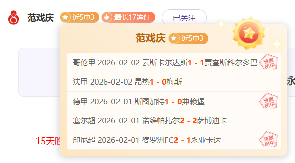 萨维奇爆料,格拉利什场,内侮辱福萨,爱游戏,AiYouXi,爱游戏官网,爱游戏体育官网,爱游戏体育下载,爱游戏APP