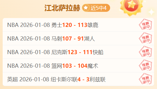 连战连捷,德甲佳绩连,场比赛超七,爱游戏,AiYouXi,爱游戏官网,爱游戏体育官网,爱游戏体育下载,爱游戏APP