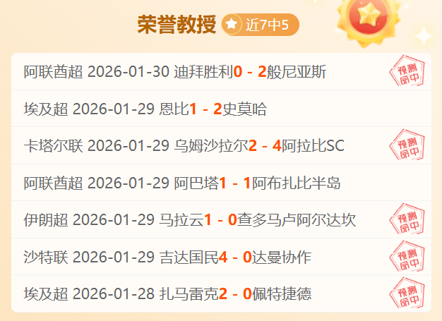冉雄飛寄语,武汉三镇股,权变革,爱游戏,AiYouXi,爱游戏官网,爱游戏体育官网,爱游戏体育下载,爱游戏APP