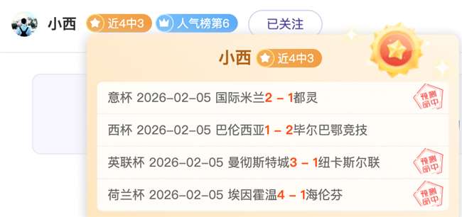 太阳对开拓,对决,专家质合分,爱游戏,AiYouXi,爱游戏官网,爱游戏体育官网,爱游戏体育下载,爱游戏APP