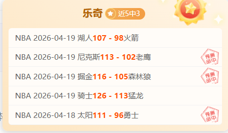 大乐透期号,分析,专家推荐前,爱游戏,AiYouXi,爱游戏官网,爱游戏体育官网,爱游戏体育下载,爱游戏APP
