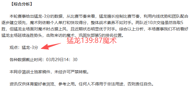 大乐透期号,专家杜锋萨,姆纳推荐分,爱游戏,AiYouXi,爱游戏官网,爱游戏体育官网,爱游戏体育下载,爱游戏APP