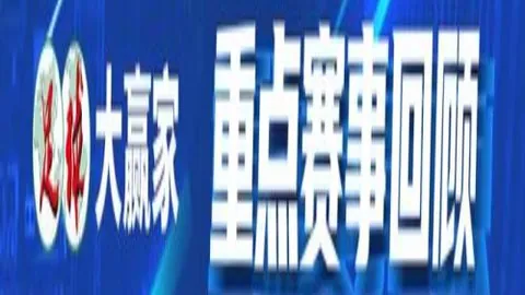 “曼城近七年首次无缘英超榜首，迫切需在夏窗进行重建”