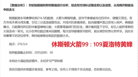 揭秘哥伦甲霸主独门秘技！南美赛事神秘指数，锁定信心制胜之道！