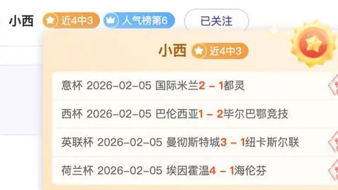 太阳对开拓者NBA对决：专家质合分析及前区十码推荐