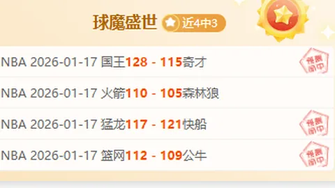 巴萨10人仍与费尔明战平，榜首差距增至2分